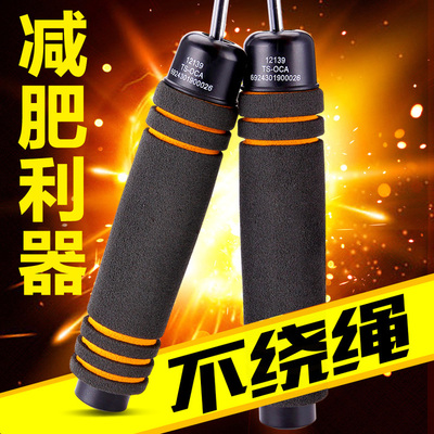 跳神_淘宝跳神_淘宝网购物跳神 - 折扣吧