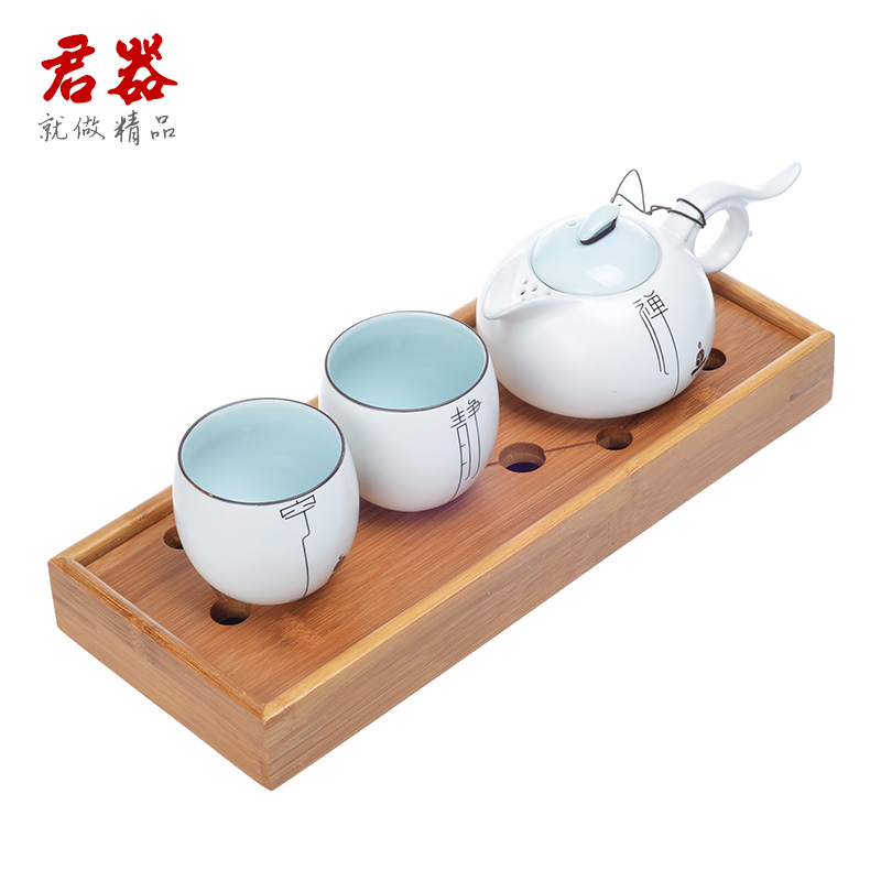 君器 亚光瓷脂白功夫茶具套装 一壶两杯配七星茶盘办公室礼品套组