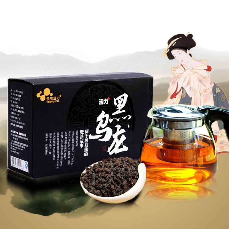 油切黑乌龙茶 茶叶乌龙茶浓香型 油切黑乌龙茶 原叶茶盒装100g