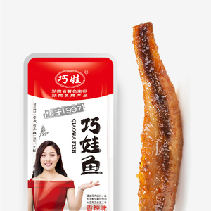 巧娃鱼湖南特产小鱼仔