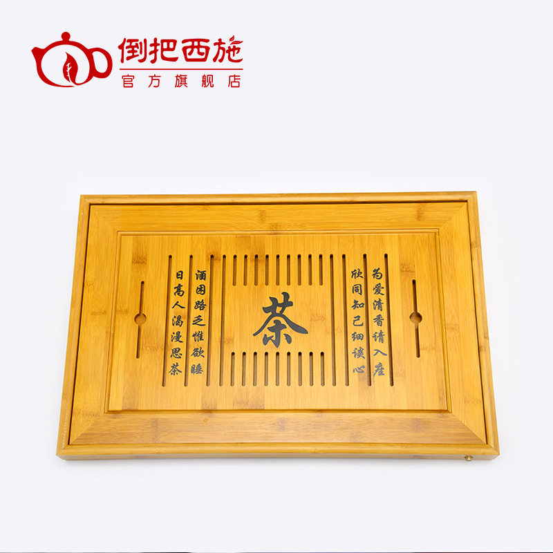 倒把西施 宜兴紫砂壶茶壶茶盘 竹制功夫茶具茶道大茶盘套装专用