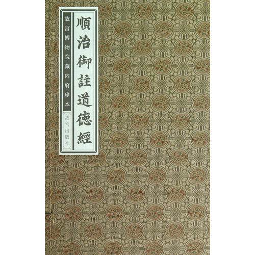 推荐最新故宫博物院 故宫博物院三维动画信息