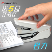 订办公钉书器学生用手动多功能重型加厚标准型大号 省力订书机定装