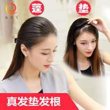 真发蓬蓬贴垫发根垫发片蓬发垫发根蓬松器假发发片蓬发器公主头