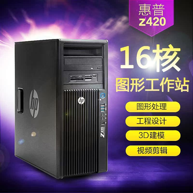 正品[e5-2670]e5-2670 v3评测 至强e5-2670图