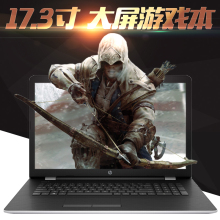 HP/惠普 小欧 17-ac101TX/AC102tx 游戏本 17.3寸办公笔记本电脑
