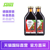 女性孕妇补铁补血 德国Floradix 直营 salus红版铁元 2瓶