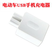 1a电瓶车48车载充电器60转化器72V转5V 2A电动车USB手机充电器