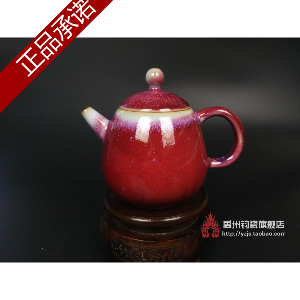 钧瓷 禹州 茶具 茶壶 单壶 炉钧 白胜利大师手工 茗钧堂 龙蛋壶