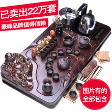豪峰紫砂茶具套装家用功夫陶瓷茶杯全自动电磁炉茶台茶道实木茶盘