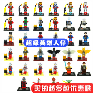兼容乐高超级英雄拼装小人仔星球大战绿巨人钢铁侠金刚狼积木玩具