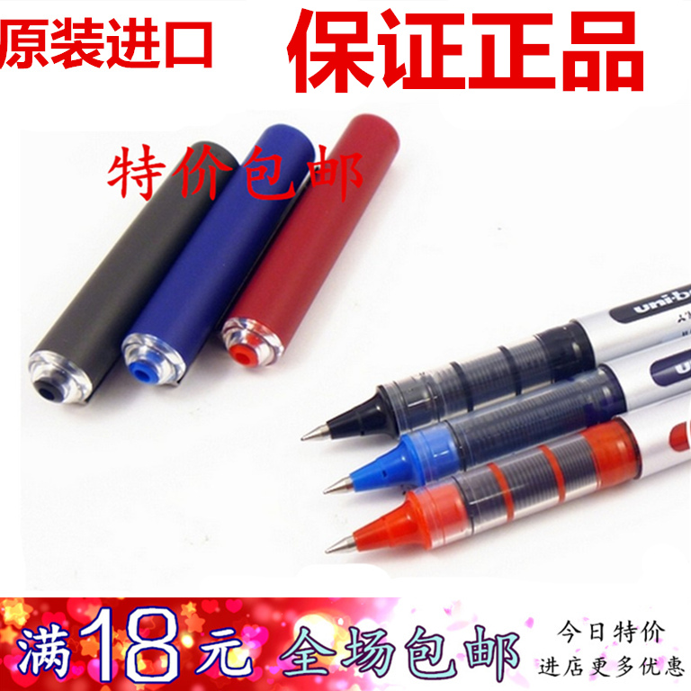日本uni三菱0.5mm中性笔水笔UB-150进口走珠笔大容量签字笔包邮