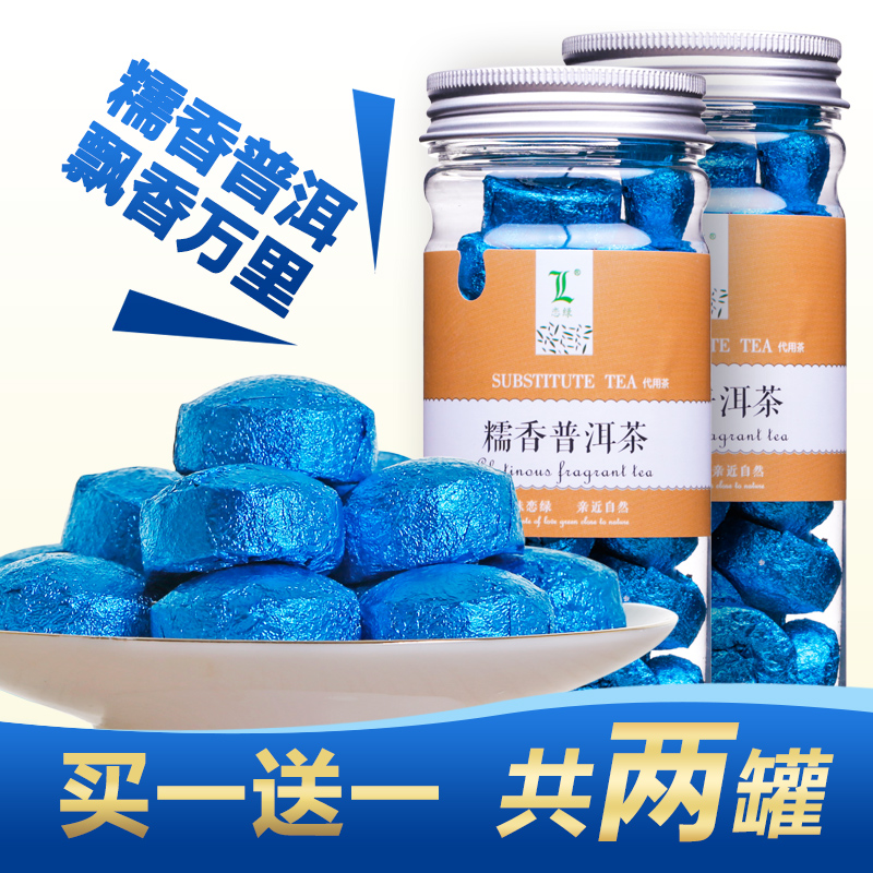恋绿茶叶浓香型 普洱茶熟茶 糯米香云南迷你小沱茶罐装黑茶