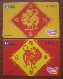 [中国废旧轮胎网]评价 中国废旧轮胎怎么样