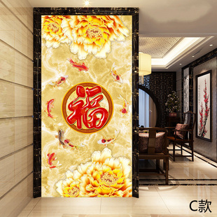 塞拉维中式玄关背景墙壁纸九鱼图牡丹福字客厅进门墙端景墙纸墙布