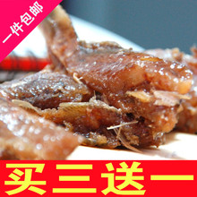特产零食即食小吃500g 带鱼干 香酥小黄鱼干黄花鱼干 天天特价