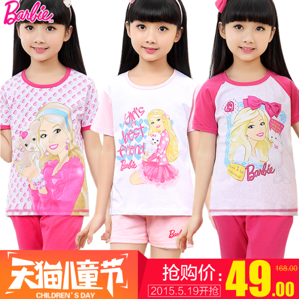 正品<em>儿童睡衣</em> <em>芭比</em>女童<em>睡衣</em>夏季短袖 <em>纯棉</em>运动