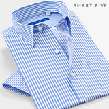 SmartFive 条纹衬衫男短袖夏季商务休闲纯棉修身衬衣免烫正装寸衫