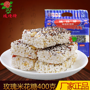 四川米花糖米花酥 重庆特产江津米花糖玫瑰米花糖400g*3袋