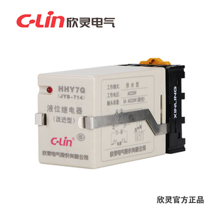 水位 正泰jyb-714b 380v 电子式液位继电器 水箱水位控制器 带动作