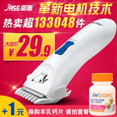 泰迪狗剃毛器狗推子 宠物用品狗剃毛刀 简斯狗狗剃毛器宠物电推剪