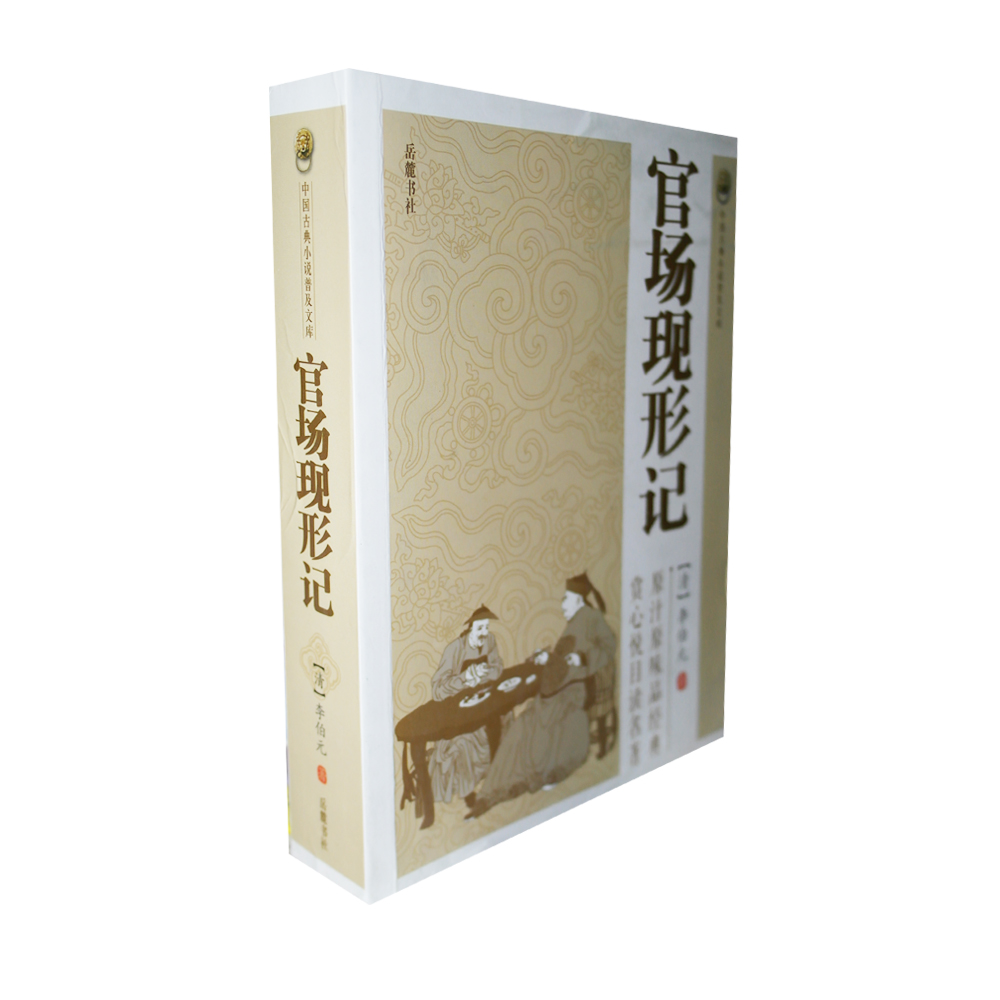 正品[全本小说下载网]万书网全本小说下载评测