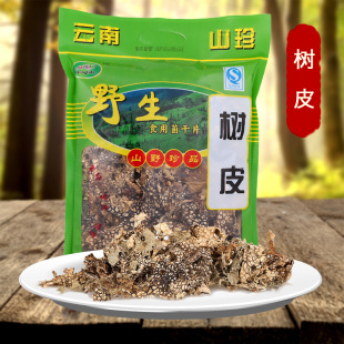 云南野生菌干货树皮云南特产野生食用菌