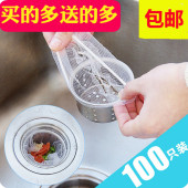 包邮 厨房水槽洗菜盆不锈钢水池排水口过滤网器卫生间下水道地漏盖