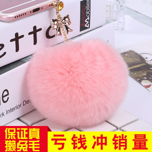 包包毛球挂件真獭兔毛毛绒包挂饰钥匙扣百搭手机挂件可爱创意饰品