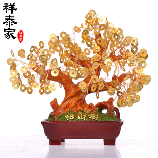 摆件 祥泰家 摆件 开光金钱招财树 摇钱树 发财树招财聚财镇宅特价