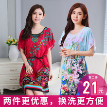 睡裙女中老年妈妈裙子中年绵绸睡衣薄款 家居服宽松连衣裙 夏季短袖