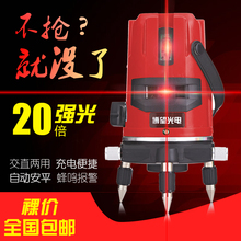 高精度水平仪绿光红光激光标线仪红外线自动打线仪投线仪235线