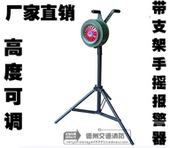 防火逃生防空消防报警器装 置手动式警报器传输距离远 手摇报警器