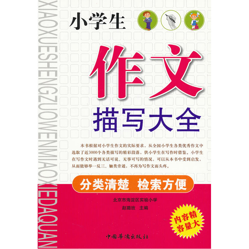 正品[描写雪 现代诗]关于描写雪的现代诗评测 小