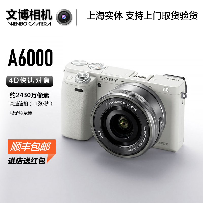 正品[索尼26ii手机内存多大]索尼手机26ii评测 索