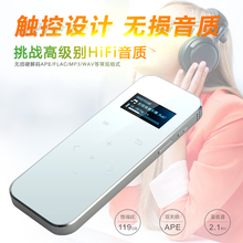 索爱 SA-778无损音乐播放器MP3播放器迷你有屏触摸学生运动随身听