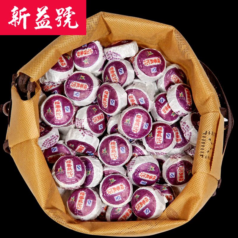 新益号 糯米香普洱茶 糯香小沱茶 糯米香普洱小沱茶 500g糯米香茶