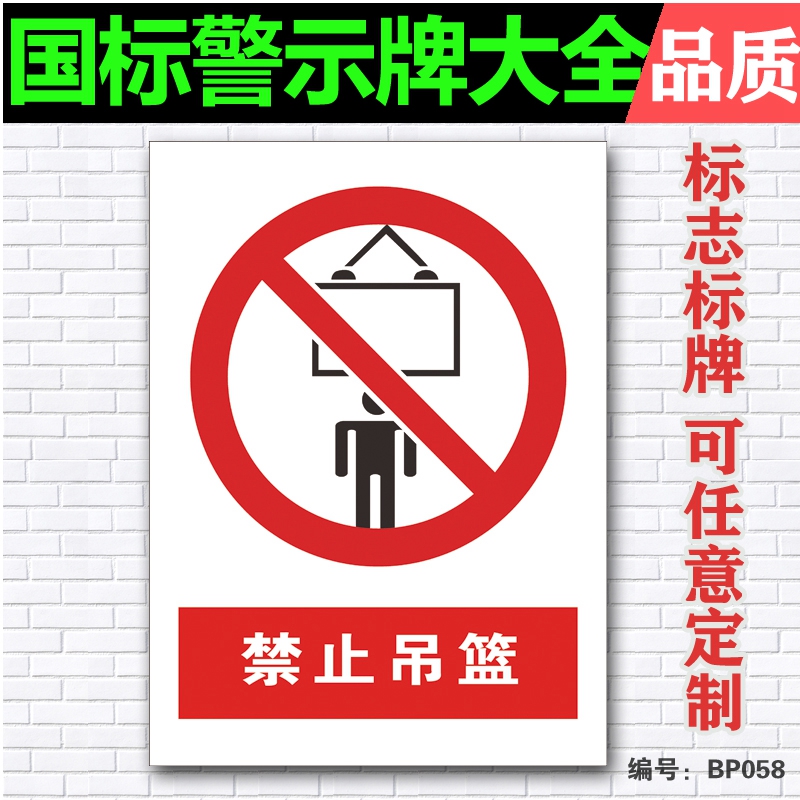 推荐最新禁止非机动车通行标志 禁止非机动车