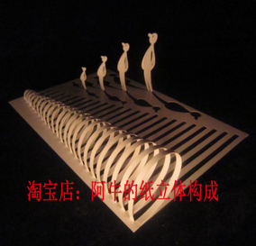创意纸艺立体构成作业模型,手工比赛基本功考试作品教具电子图纸