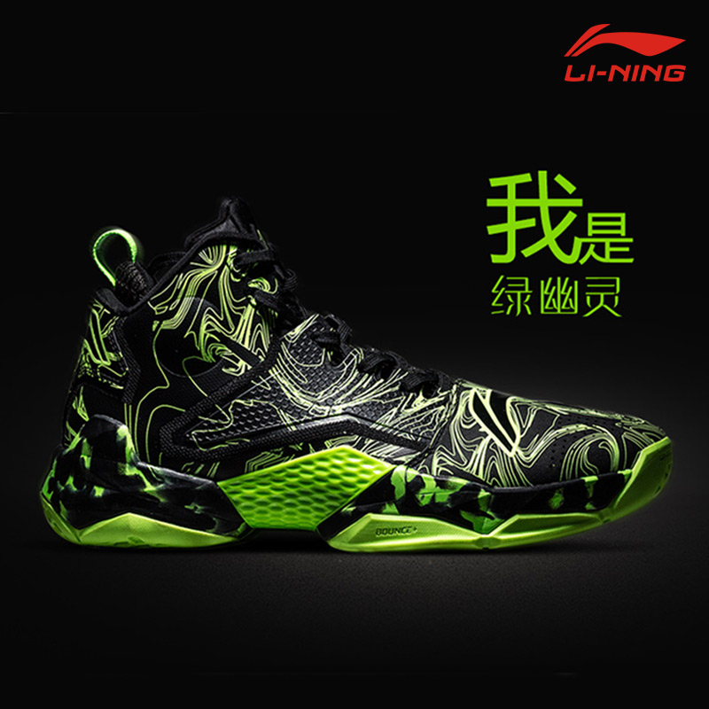 正品[李宁斗牛三代]李宁斗牛系列篮球鞋评测 李