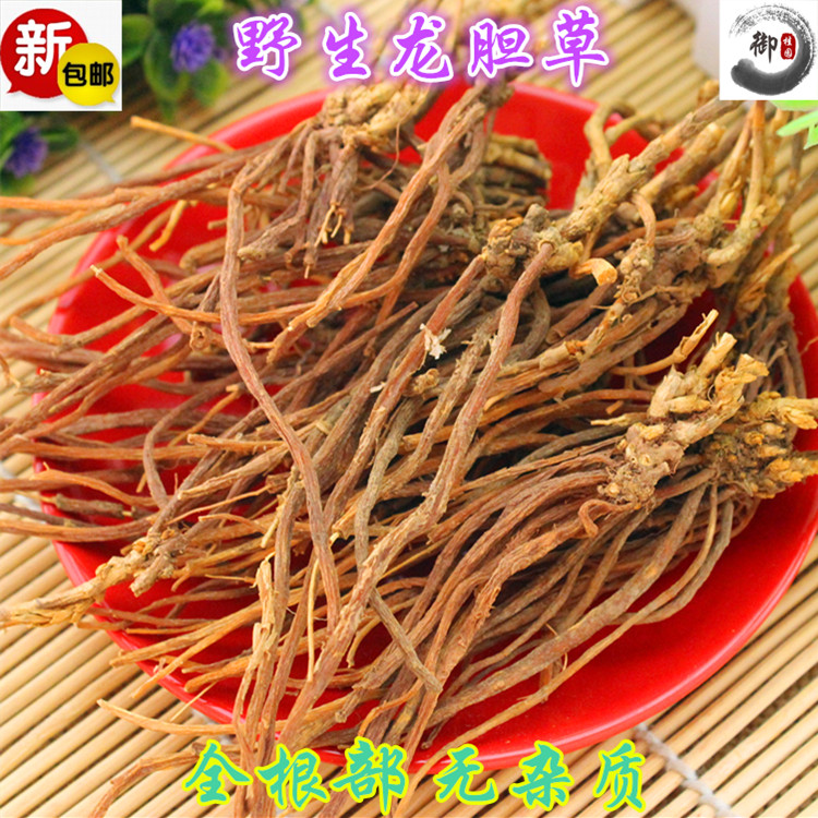 产地直销中药材龙胆草 500克 龙胆 苦胆草 胆草 正品包邮