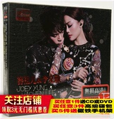 正版汽车音乐车载CD碟片容祖儿李克勤演克不容缓唱会无损音质光盘