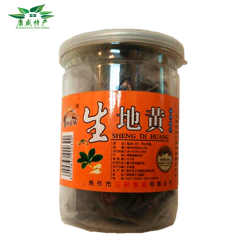 正品河南焦作特产一级怀地黄生地黄    200g桶装特价包邮