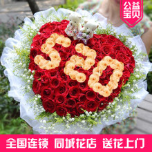 玫瑰花大连沈阳哈尔滨长春鞍山合肥贵阳昆明花店送花同城鲜花速递