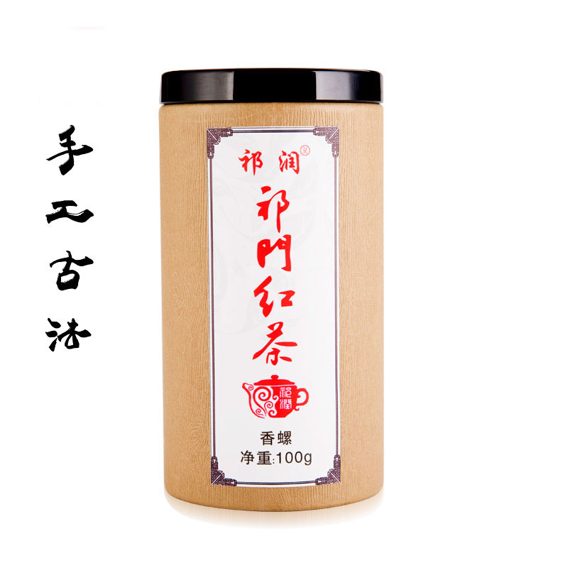祁润祁门红茶2016新茶安徽祁门红茶茶叶祁红红香螺手工茶一级毫芽
