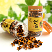 淘宝网迅雷会员0.01元VIP白金会员出租 12h小