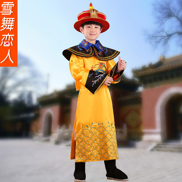 正品男民族服装 儿童清朝皇帝服装 古装 戏服影