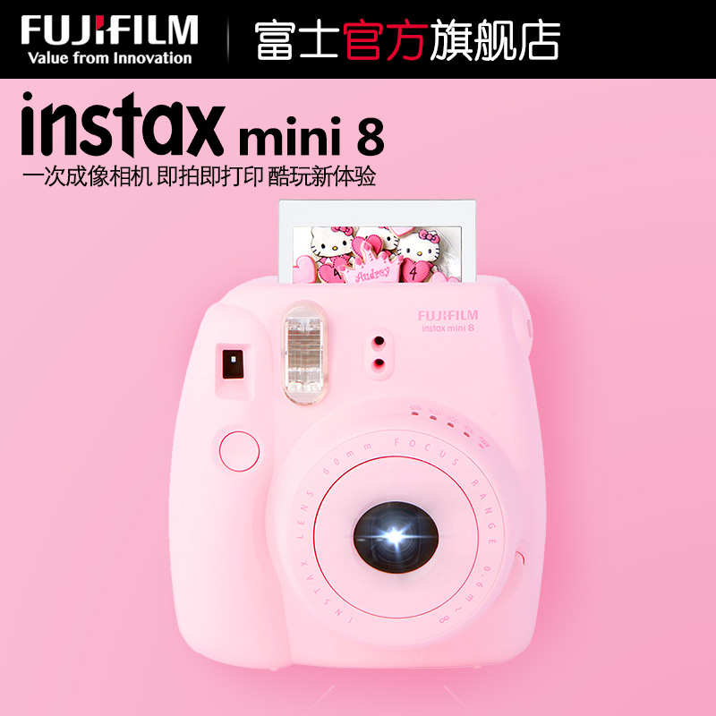 fujifilm/富士 instax mini8一次成像相机立拍立得相机mini8迷你8