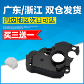 M118W粉盒复位齿轮 M115fs P115W P118W M115W 适用富士施乐P115b