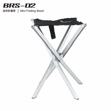 BRS 超轻便携铝合金折叠凳